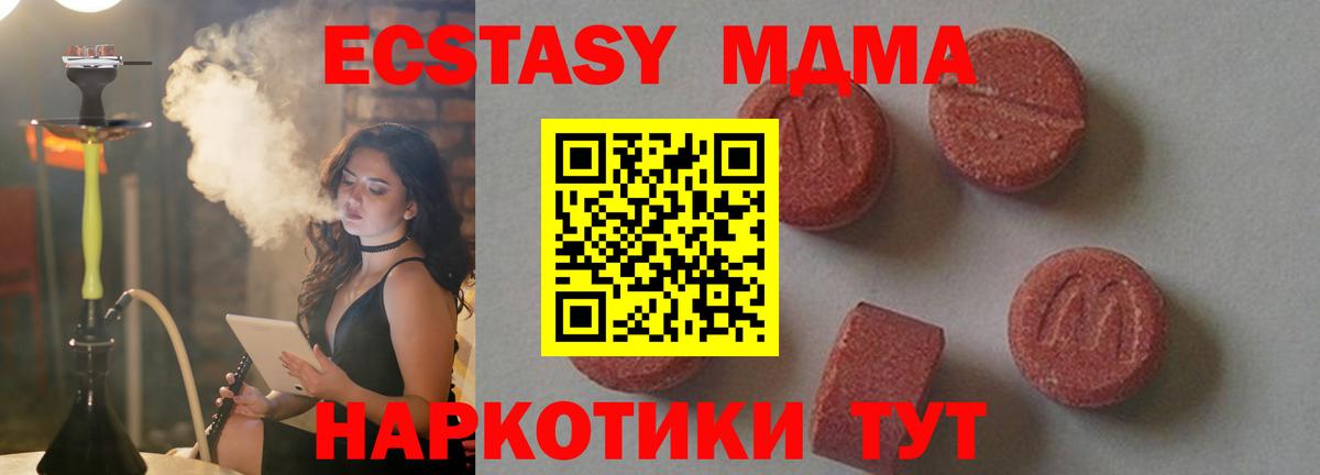 Вейп ТГК  Острогожск  МЕФ   Альфа ПВП СК кристаллы  Канабис  Вход с VPN  ГАШИШ  Cocaine 