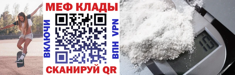 Мефедрон VHQ  OMG как войти  Острогожск 