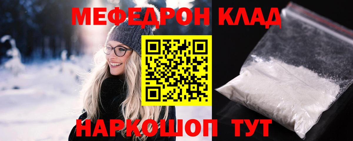 Острогожск  Меф  Вход с VPN  МЕФ 4 MMC  МЕФ 