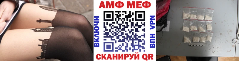 Метамфетамин Декстрометамфетамин 99.9%  hydra ссылки  Острогожск  как найти закладки 