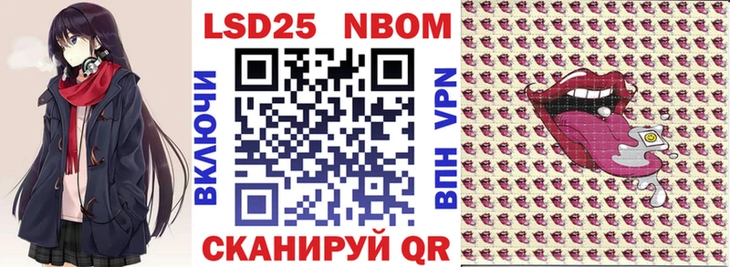 Марки NBOMe 1,5мг  где купить   KRAKEN онион  Острогожск 