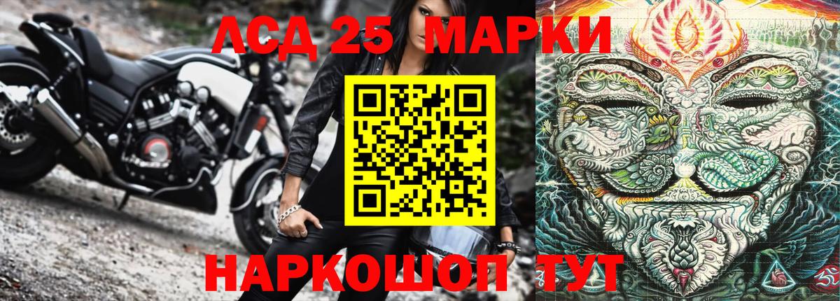 Марки N-bome 1500мкг Острогожск