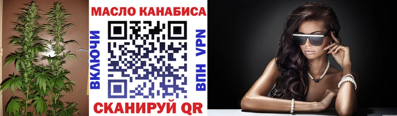 ТГК Wax  площадка наркотические препараты  Острогожск 