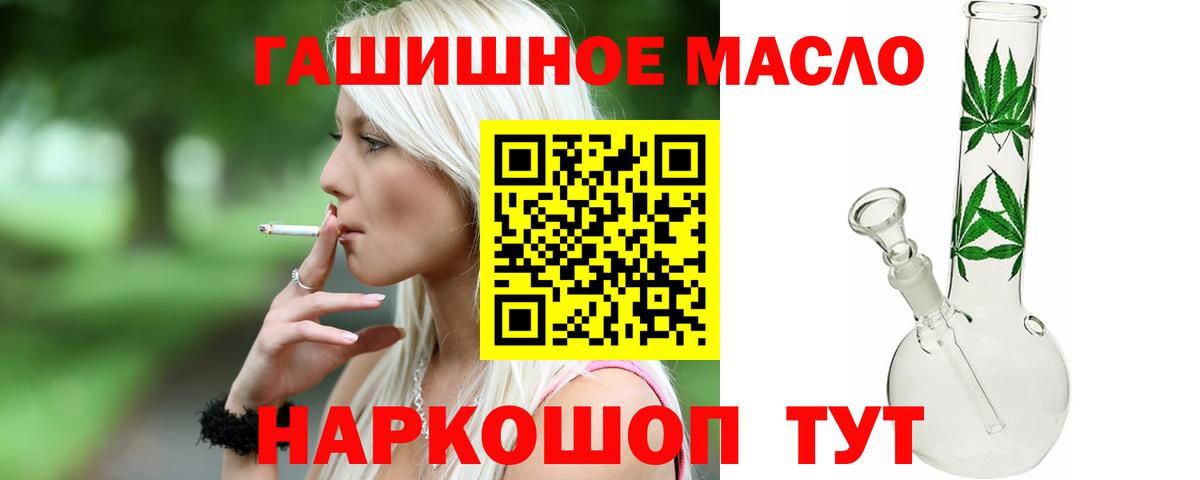 ТГК Wax Острогожск