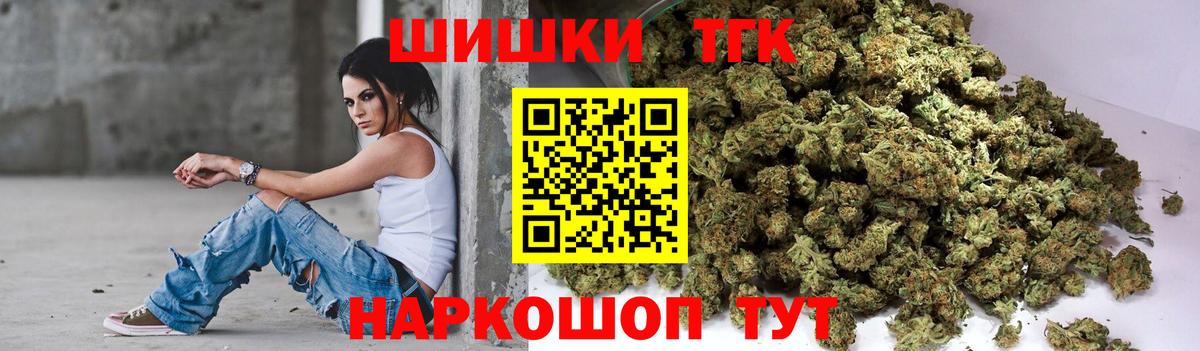 Каннабис White Widow  Бошки Шишки гибрид  Канабис Amnesia  Острогожск  Вход с VPN  Бошки Шишки конопля 